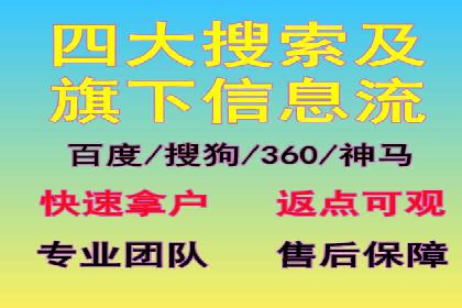 快手平台信息流广告的转化路径与成功故事