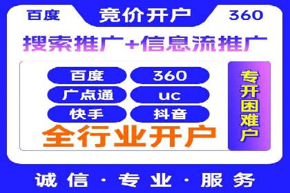 百度竞价SEM的广告创意设计：从案例看创新思路