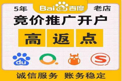 百度推广口碑营销，案例分析
