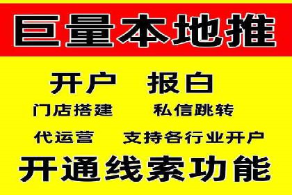 某企业信息流广告投放的实战经验分享
