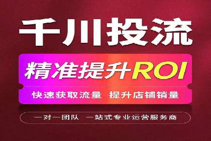 社交媒体平台的信息流广告运营实践